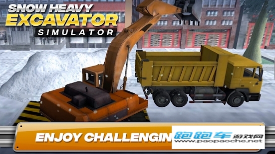 ѩھģ(Heavy Excavator: Stone Cutter)